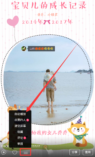 朱炳仁回应孙子考700分