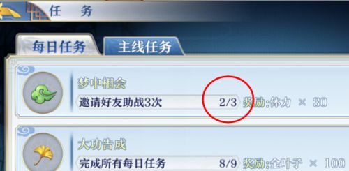 韩国会会议通过解除戒严决议