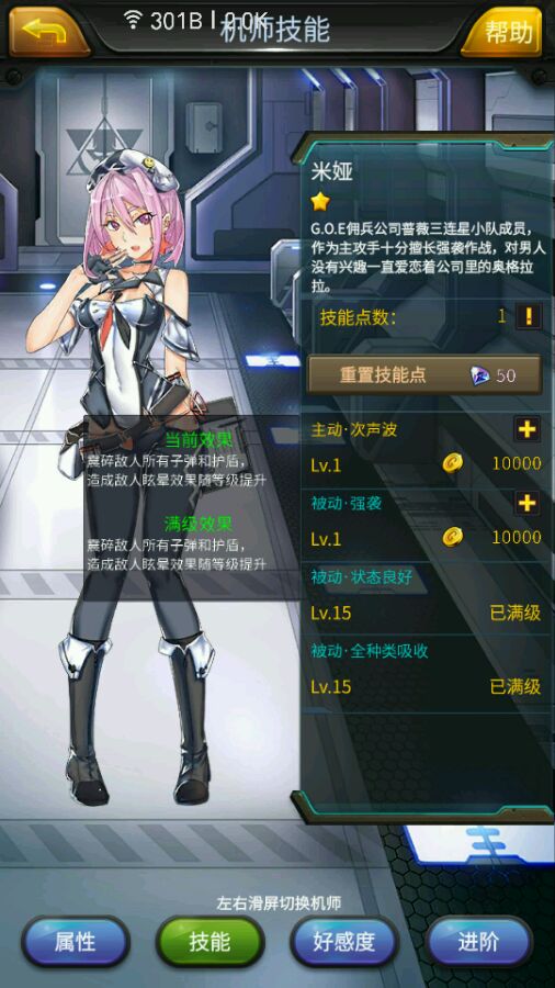 普京签署法律：赴乌参战免债