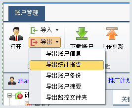 53岁宁静，突然表态！