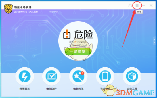三星堆新发现3千年前城市规划