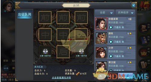 胆子太肥！冒充中基协，向机构开出近亿元罚单！协会严正声明