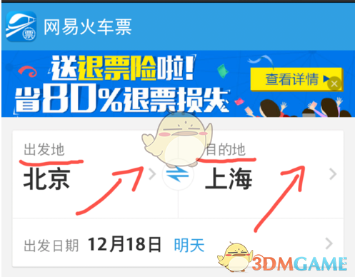 PDD和JY合体直播黑神话