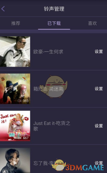 直播中抢镜甲亢哥的翁东华卸任