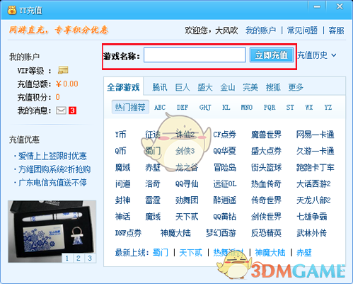 影迷评《猎金游戏》