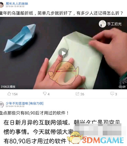 鬼鬼无预警当妈，和她同期的“黑涩会美眉”如今怎样了？