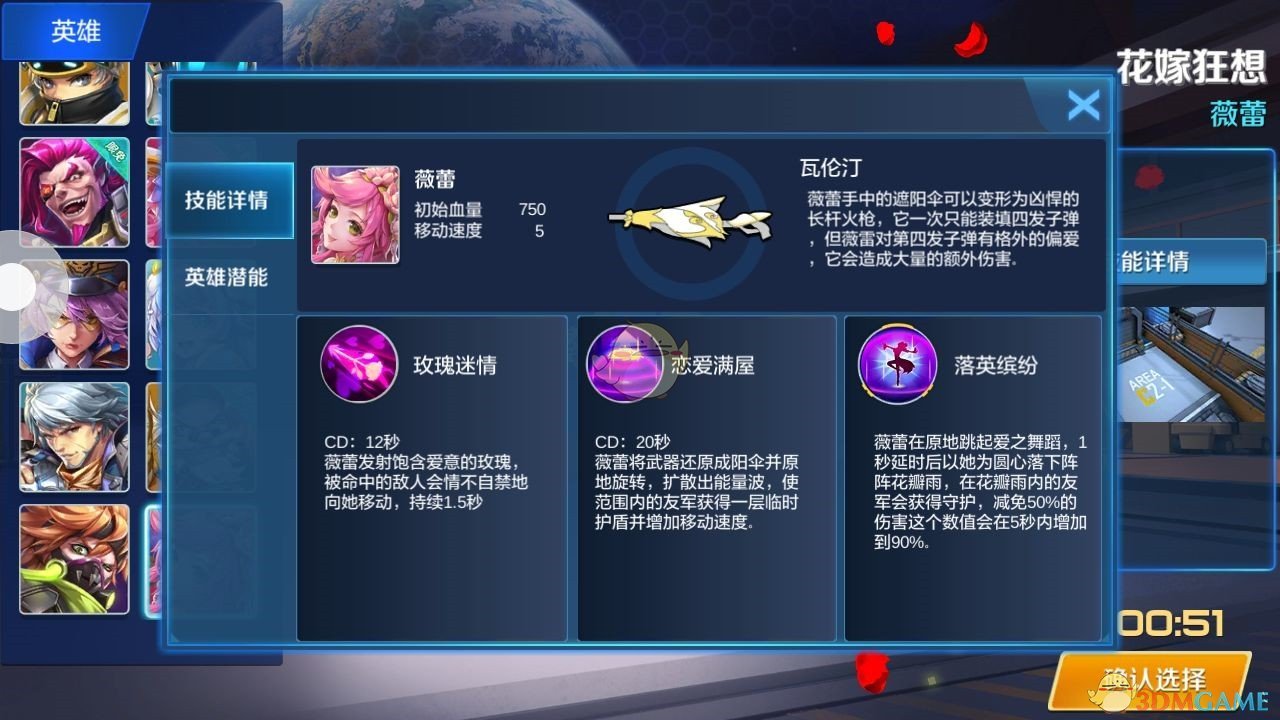 神舟二十号载人飞船发射