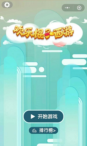 Faker说无法排位影响队伍状态