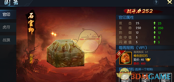 北京房产新政