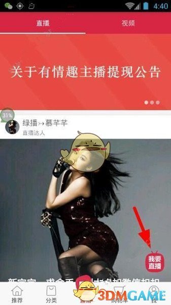 潘玮柏2分钟剥了11只虾