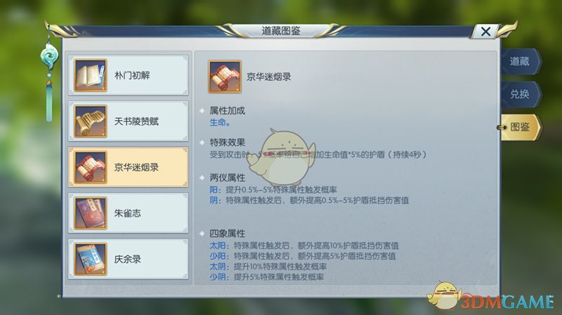 美媒警告：美将面临商品短缺