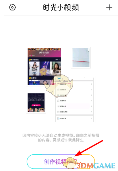 五一人人人出行攻略