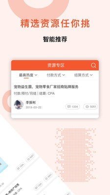网红奶爸和MCN解约的原因