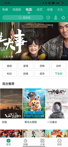 欧冠女排半决赛瓦基弗完败斯坎迪奇