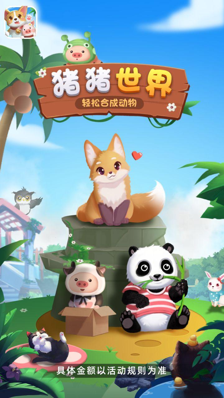 孙颖莎大藤沙月同区