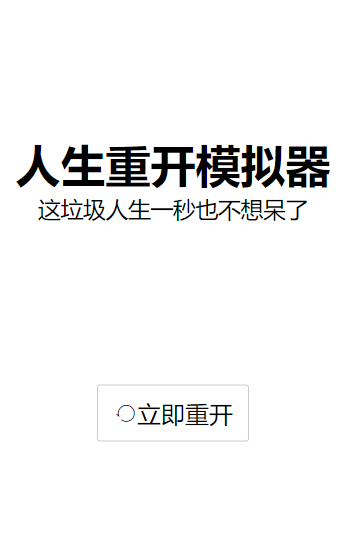 关税提高至145%！煤价终究还是崩掉了