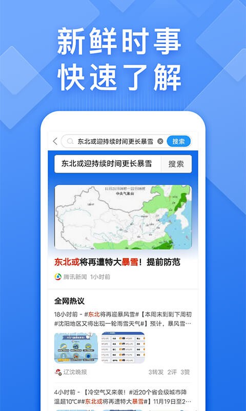 胖东升员工称名字是老板随便起的