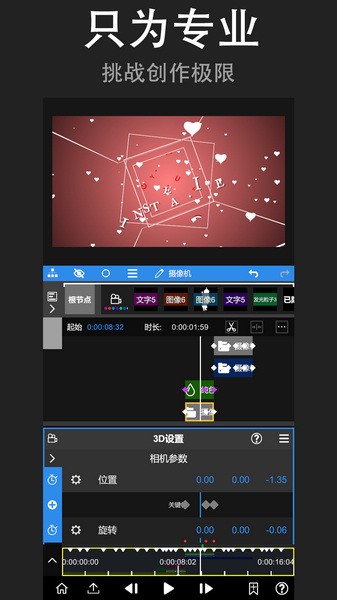 黄仁勋回应常年穿皮衣）