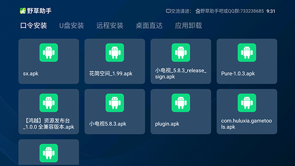 中吉乌铁路重点控制性工程开工建设