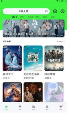 朔尔茨：赴华德国人变多了是好消息