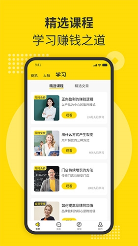 一季度我国服务业压舱石作用突出