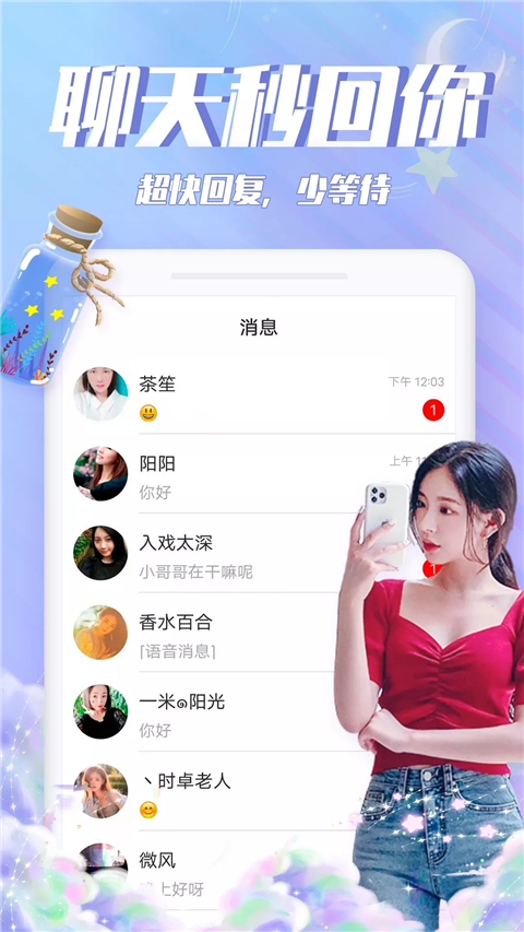陶喆再唱爱我还是他
