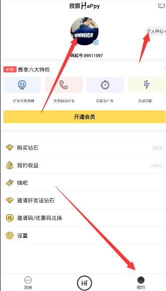如何看待前国乒教练吴敬平称 WTT 规则调整是「避重就轻」，并表示陈梦樊振东参赛需要「从资格赛打起」？