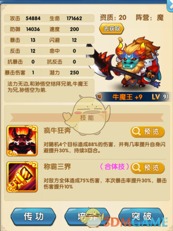 小米（雷军）真正的对手应该是谁？