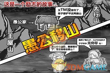 掘金106:149雷霆