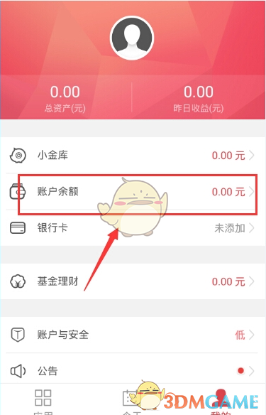 戈贝尔爆砍27分24篮板