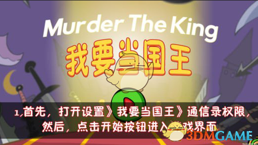 乔丹退役后为什么不去当教练呢？