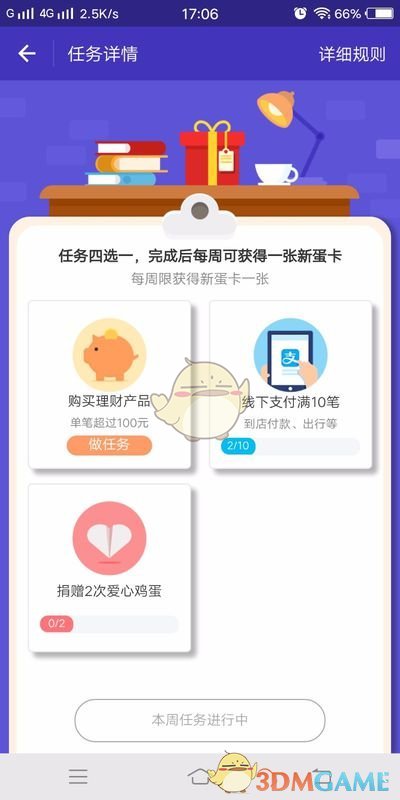 市场焦虑情绪拉满！今夜非农会否再掀巨浪？黄金多头仍在苦苦坚持