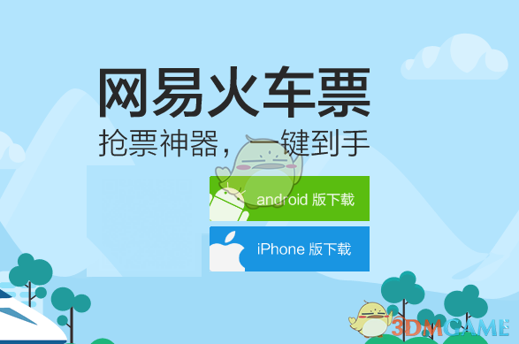 吴宣仪淮水竹亭战损海报