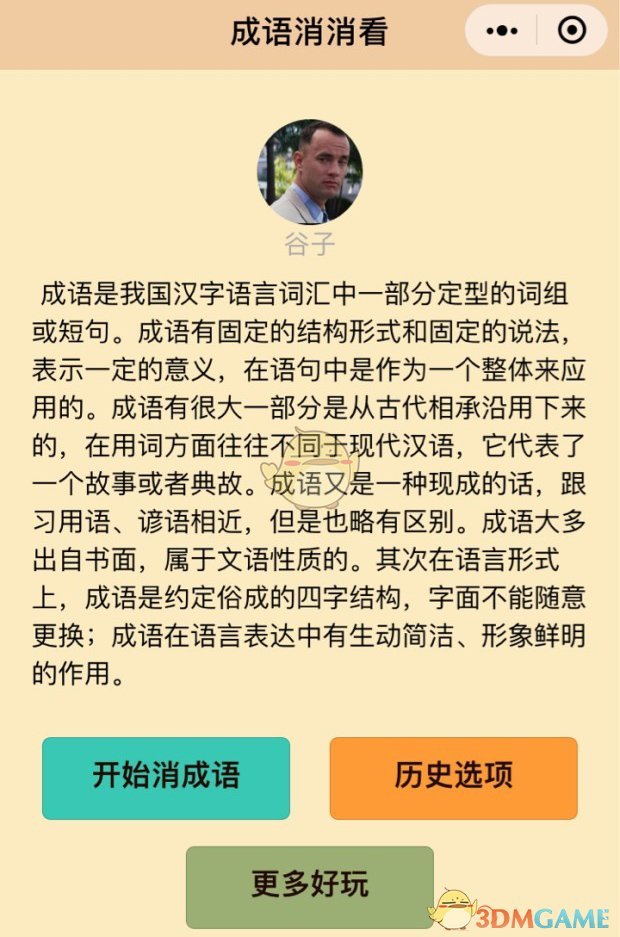 如何评价金冲及老人他的作品？