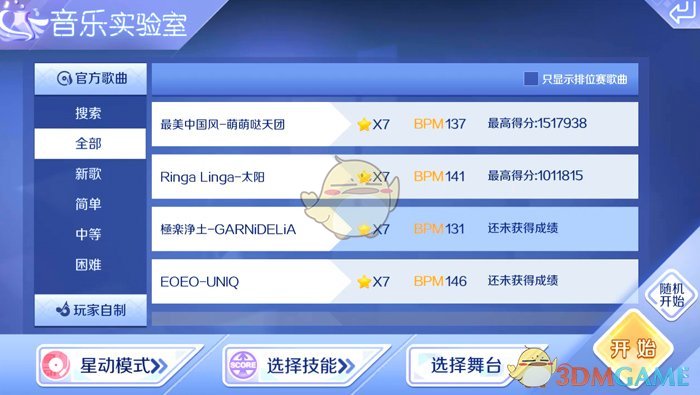 黑神话悟空跨界汉L唐L