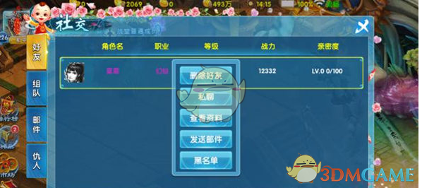 一个人长途自驾需要准备什么？