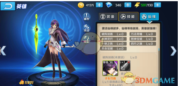 星巴克 免费咖啡
