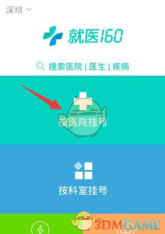 花旗：黄金涨势或延至每盎司3500美元