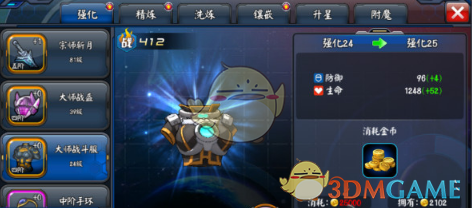抽象圆头哈气耄耋猫