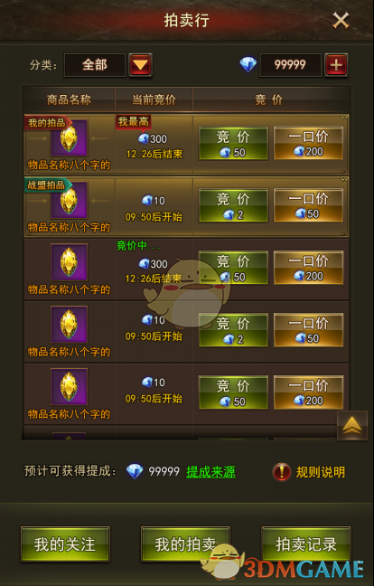 鸣潮发布致歉补偿公告）
