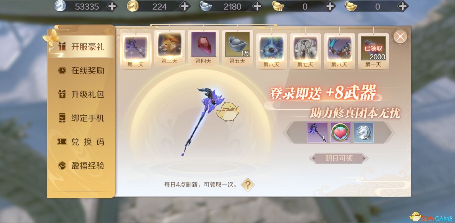 电动轿车没有发动机了，那么长车头的造型设计还会火下去吗？