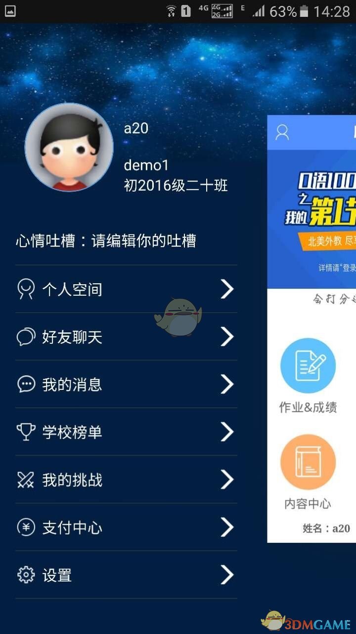 GOT7曼谷演唱会