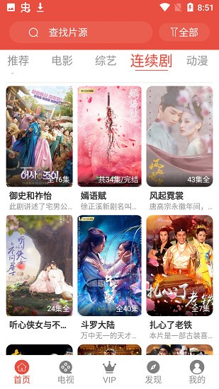 爱乐乐团来啦！！就在明晚！