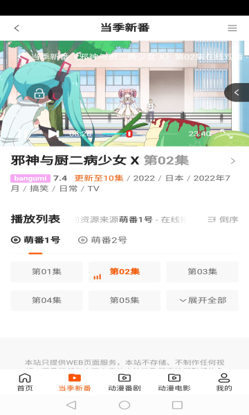 作为漫画 show 最精彩的作品之一，王小洋的漫画《将》停更多年后终于复更，对此你有哪些期待？