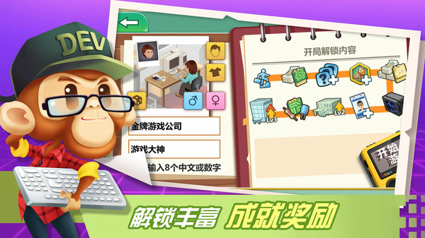 米切尔滑翔隔扣西卡
