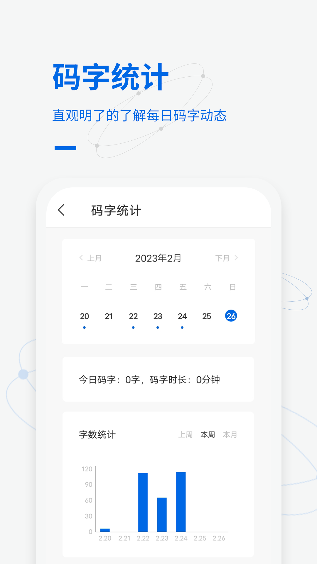 如何评价《明日方舟》春节活动 SideStory「相见欢」？