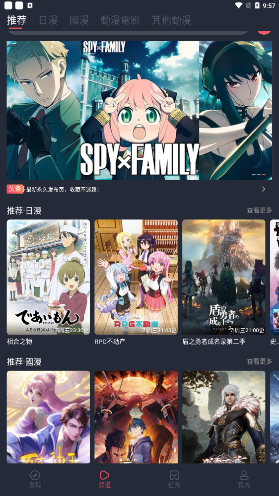 “有人给你回复了2条‘私密消息’，很重要，这次别再错过了”