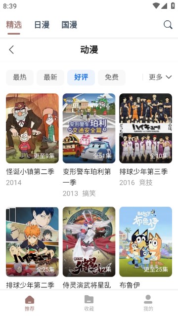 大S头七细节曝光：小S约友人相聚喝香槟，具俊晔零点发了4个字，汪小菲自曝已将两个孩子接走，骨灰放在家中遭到邻居抗议……
