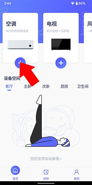 菲律宾中期选举｜杜特尔特高票当选市长 两大政治家族参议院争持激烈